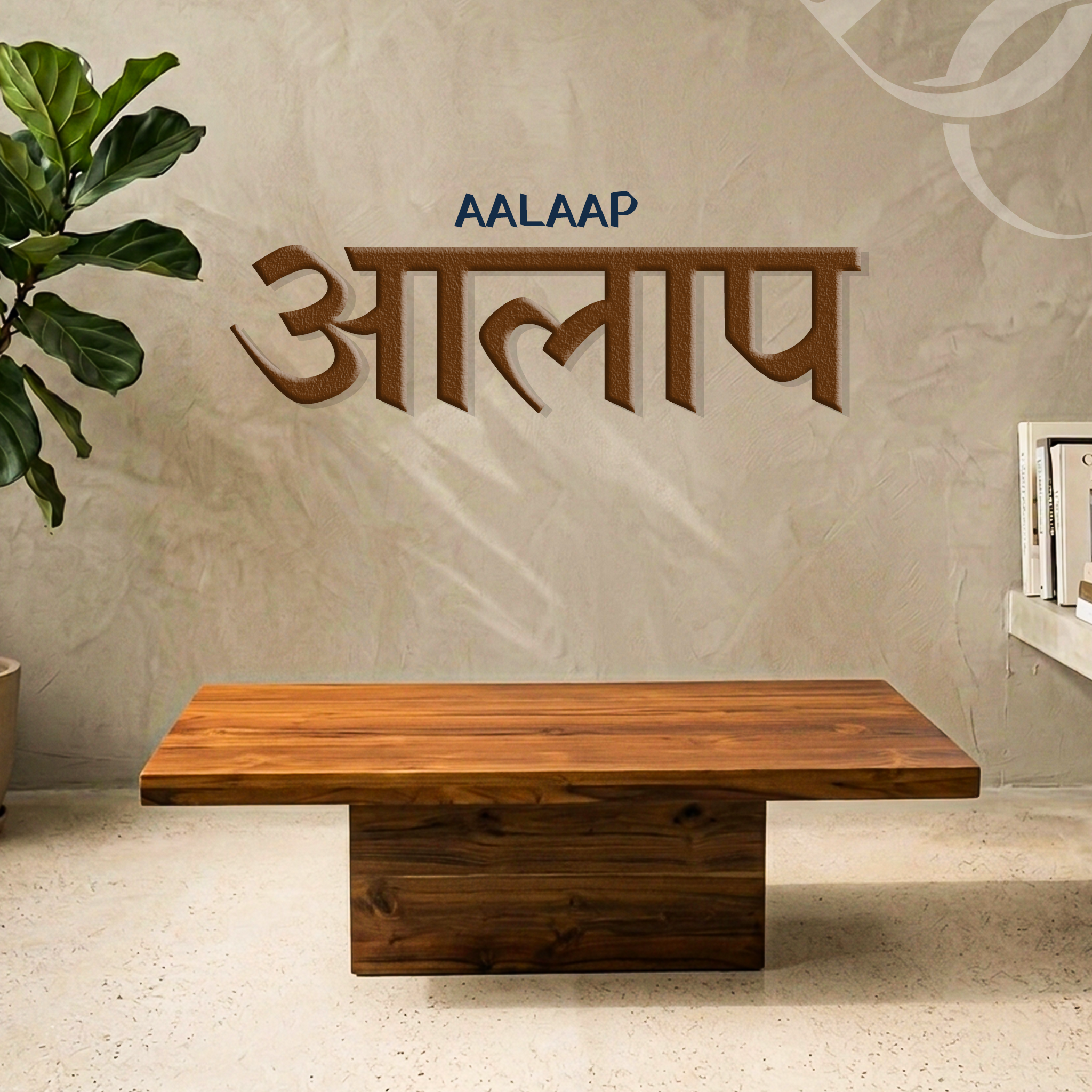 Aalaap - Product Image - DC Website