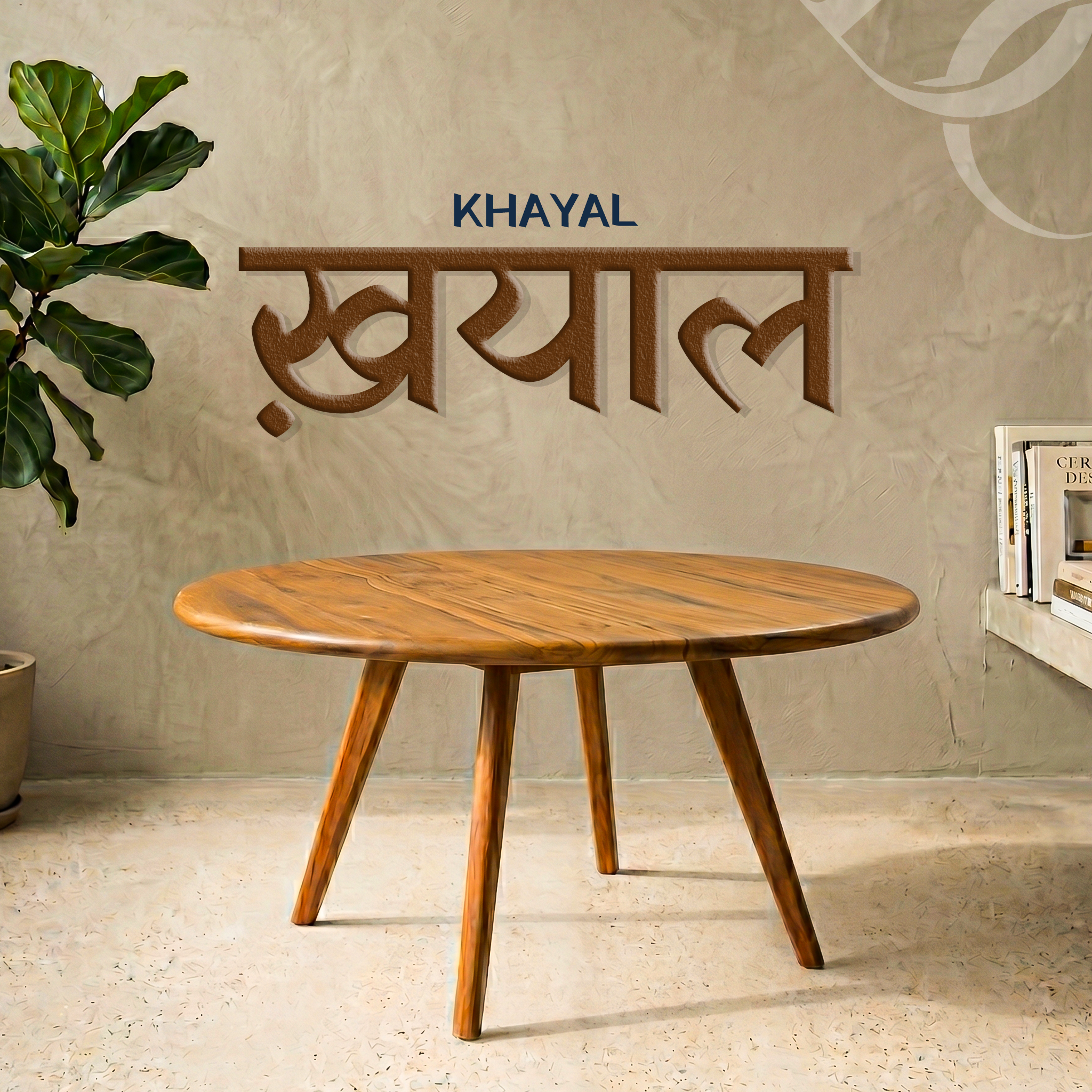 Khayal - Product Image - DC Website